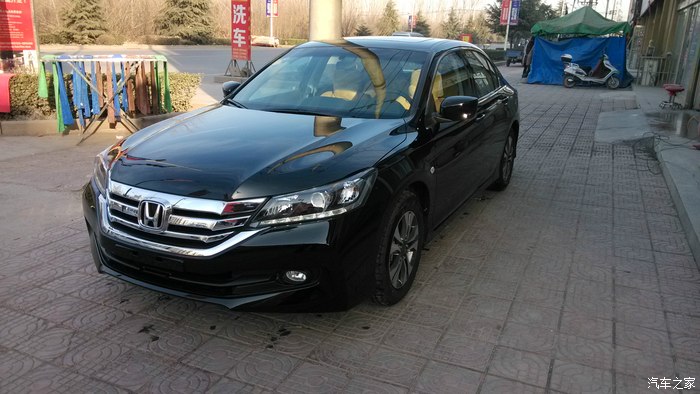 2014款九代雅阁20lx舒适型外黑内黑认证作业