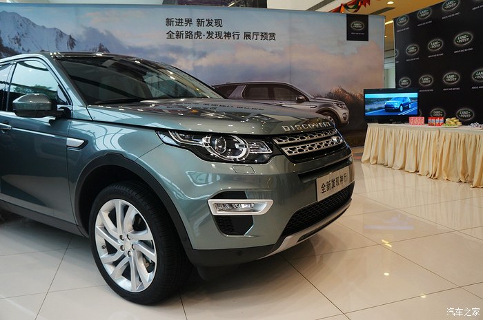 路虎发现神行是路虎神行者2的升级外观篇