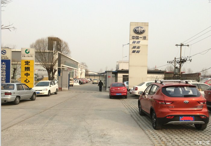 进入中普信大门就一台橙色d60已上了牌子,感觉员工车