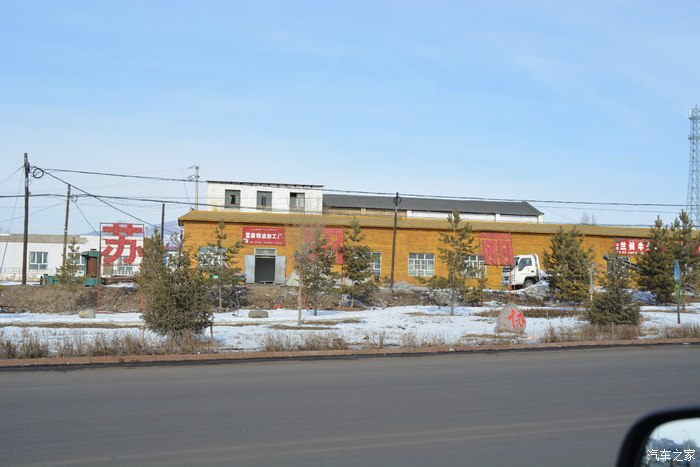 天马之乡——昭苏