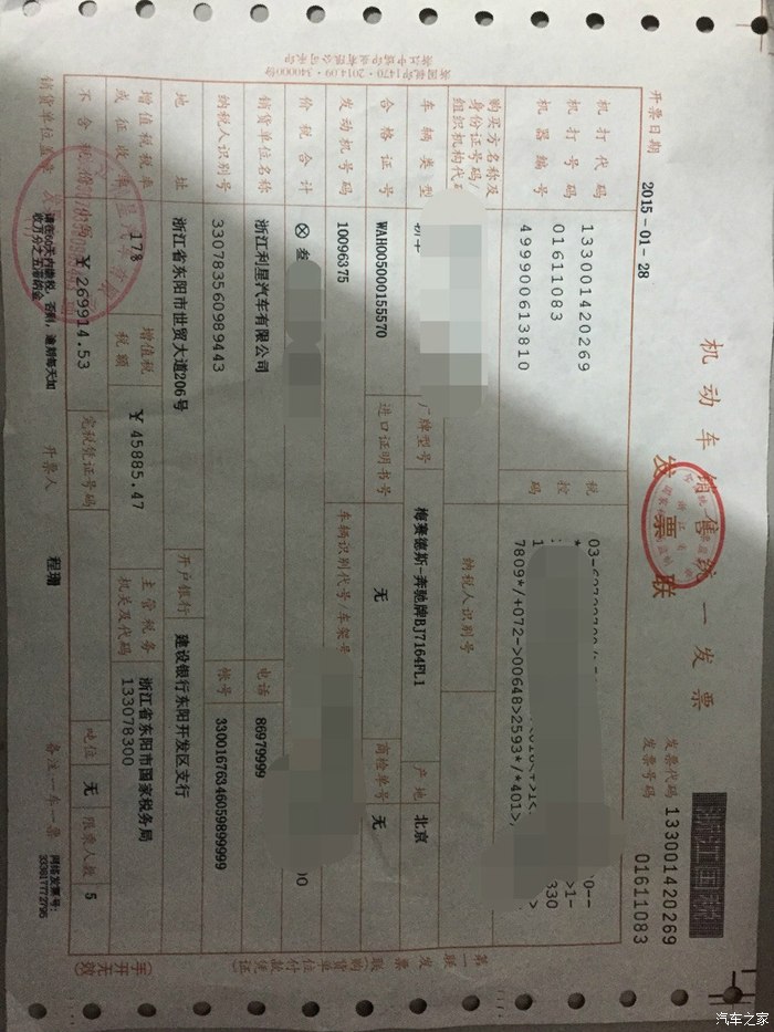 一开始就认定你奔驰c180l提车作业