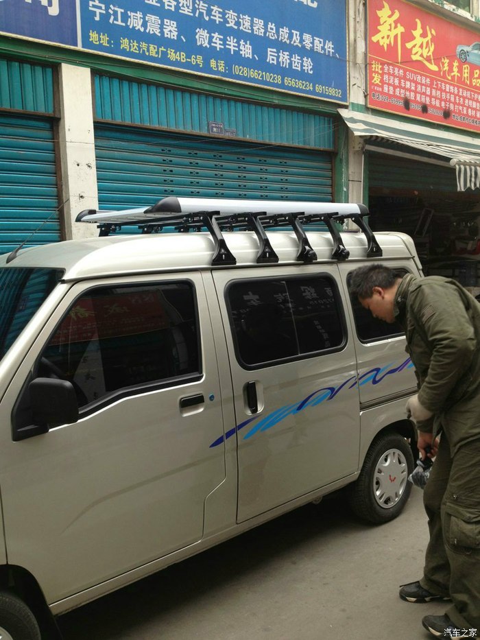 我的钓鱼专车五菱之光6388