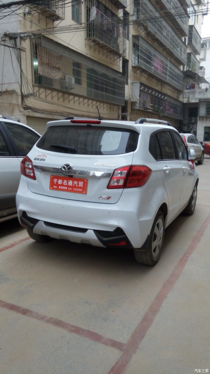 英致g32014致雅版车上时间如何设置?