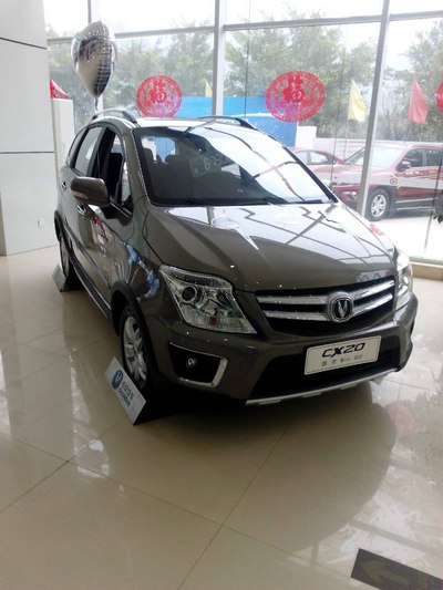 年底买车 陪朋友去车行逛逛~~再现(长安丶)_长安cx20论坛_手机汽车之