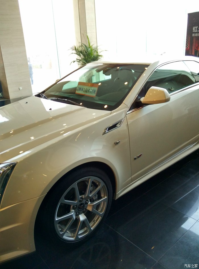 cts v coupe 白色 转让 新人只能来这里了