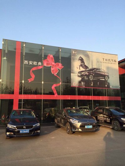 40天的等待,西安提ds6 160豪华珍珠白_ds 6论坛_手机汽车之家