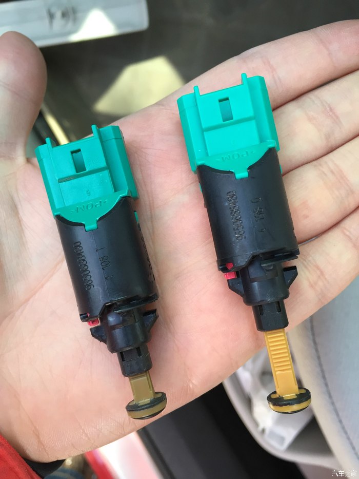 世嘉更换制动开关刹车开关刹车灯开关