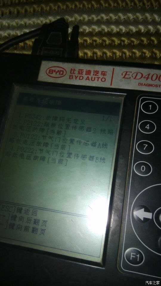 仪表上出现叹号灯eps压缩机灯全亮且显示检查压缩机故障