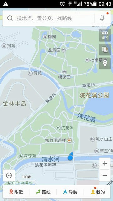 飞扬成都浣花溪公园