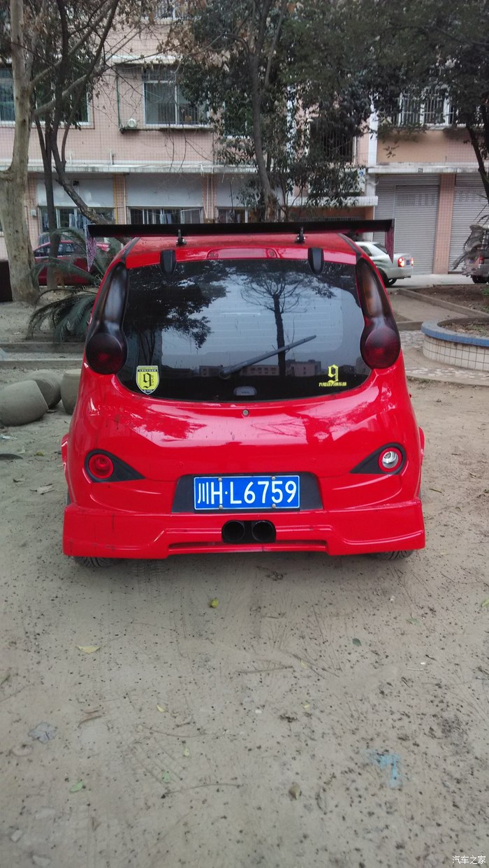 【图】新q大变身_奇瑞qq/qq3/qq6论坛_汽车之家论坛