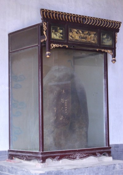 少林寺达摩影石图片