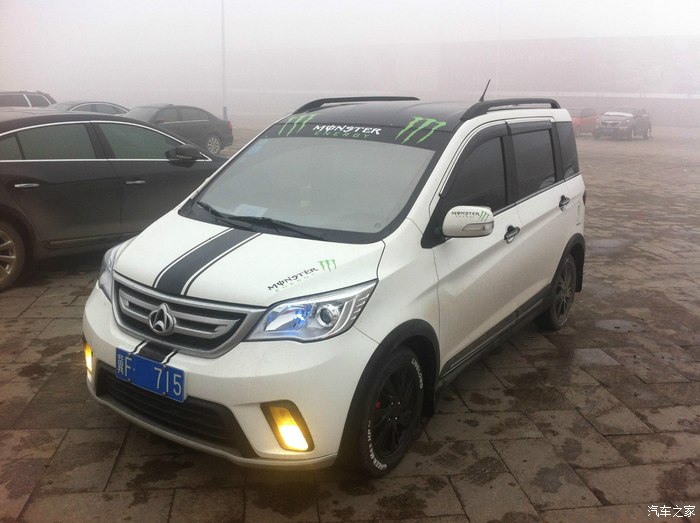 欧力威2015年最新改装征集帖