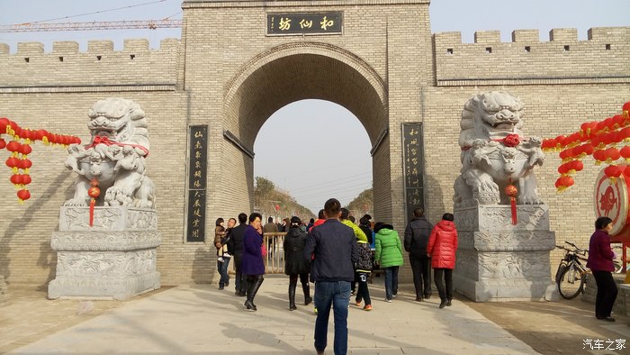 嗮年味春节富平何仙坊民俗村走起