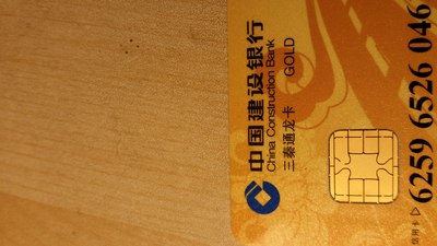 终于收到etc建行三秦通卡,设备还要三月中