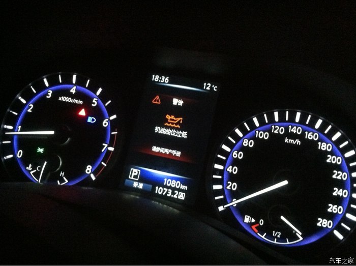 我的q50l才开1800多公里,就出现机油油位过低的故障.