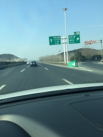 春节回家的路:南京