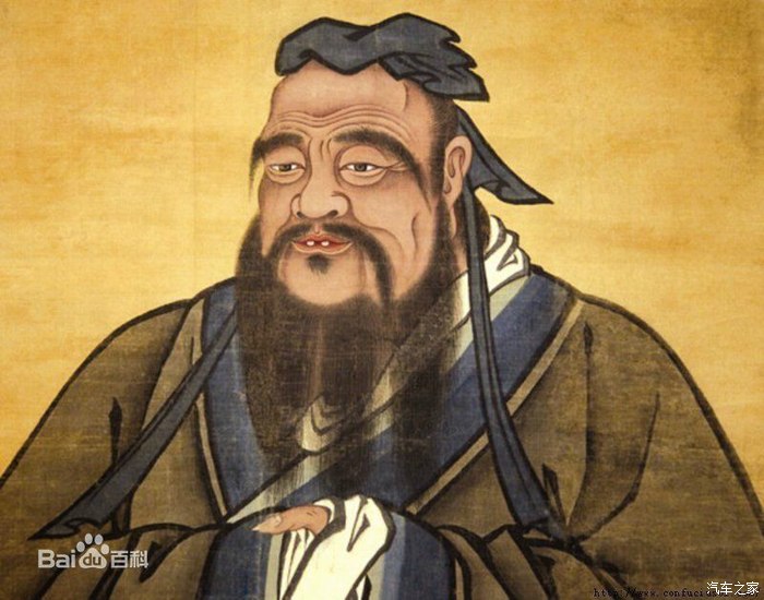 三教合一真佛山之二儒教