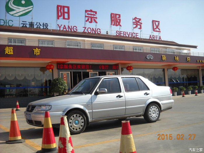 老山景区,天保口岸和麻栗坡烈士陵园自驾游