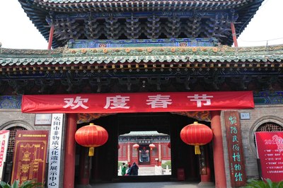 游览安阳民俗博物馆