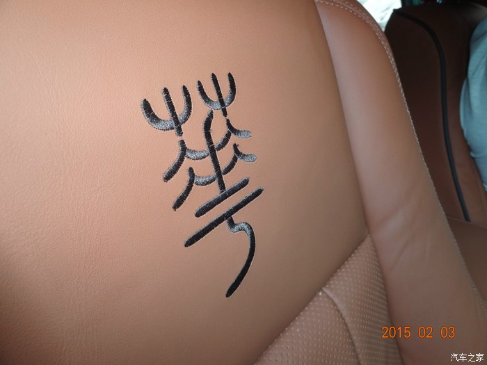 途锐车内改色,"华"logo