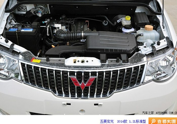 2标准版,进气口照片,希望大神帮个忙_五菱宏光论坛_汽车之家论坛