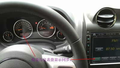 2寸指南者導航帶倒車軌跡與前視影像詳細評測_指南者論壇_手機汽車之