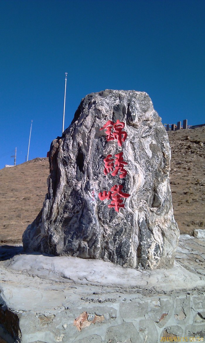登五台山南台顶