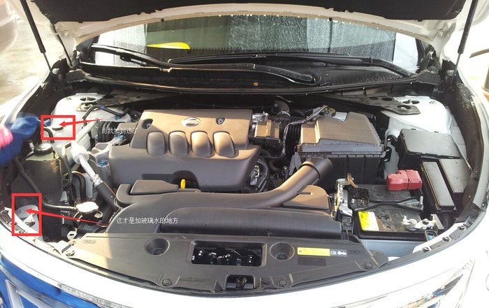 救命,加错水了,有图,另外二保大约要准备多少钱?