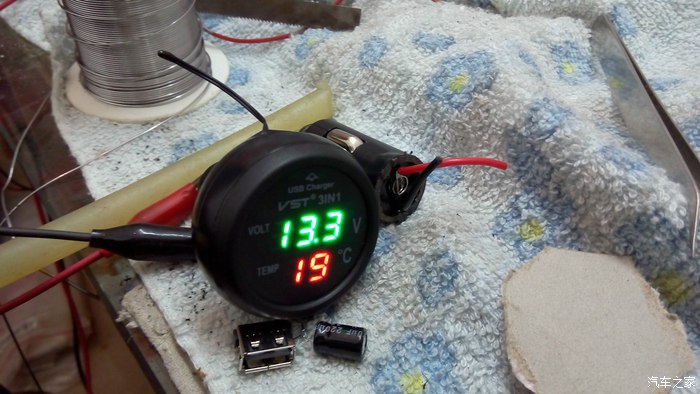 改装车载电压表
