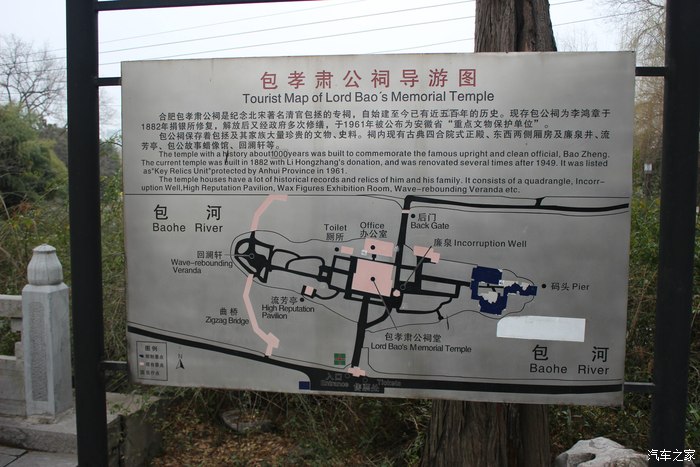 2015合肥绩溪西湖同里盐城浮来山春节行