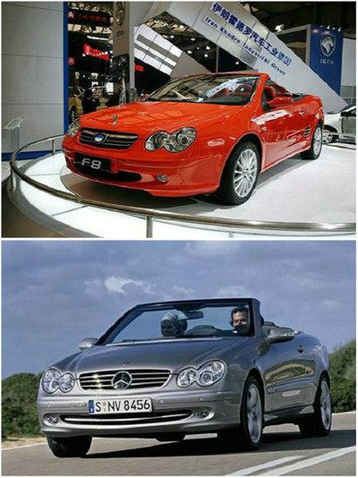 把人雷哭的十大国产山寨车