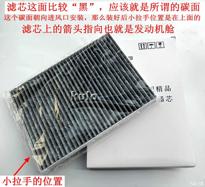 自己动手日产逍客史上最详细的空气滤芯和空调滤芯更换方法