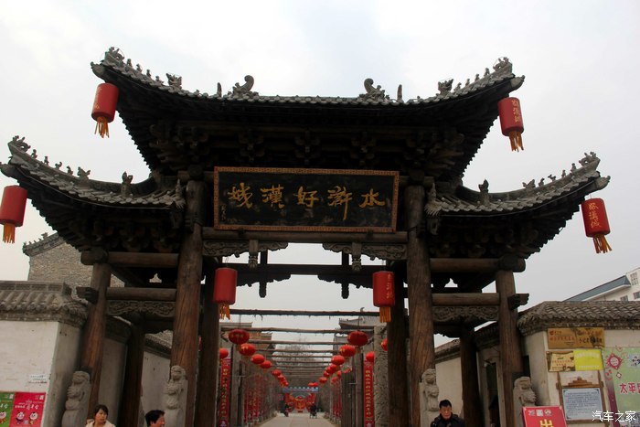 春节游记郓城水浒城