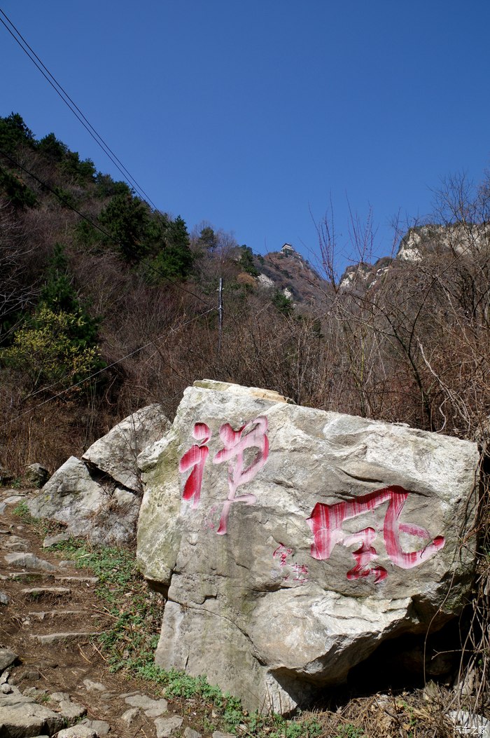 秦岭风光二十太乙峪休闲石砭峪赏山中春景