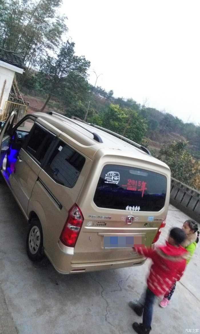 五菱之光论坛_汽车之家论坛