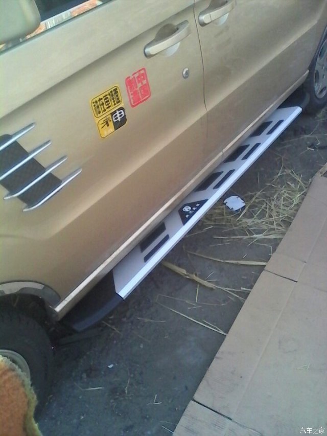 五菱之光论坛_汽车之家论坛