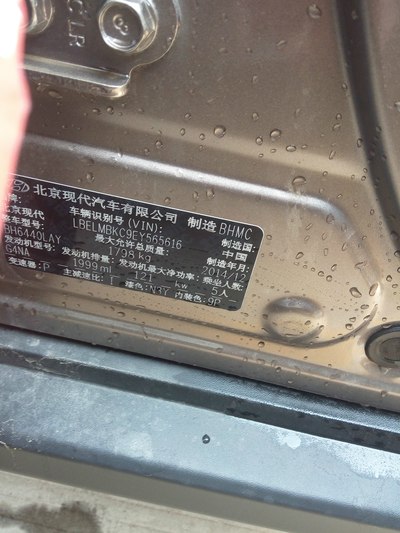 福田驭菱发动机钢印图片