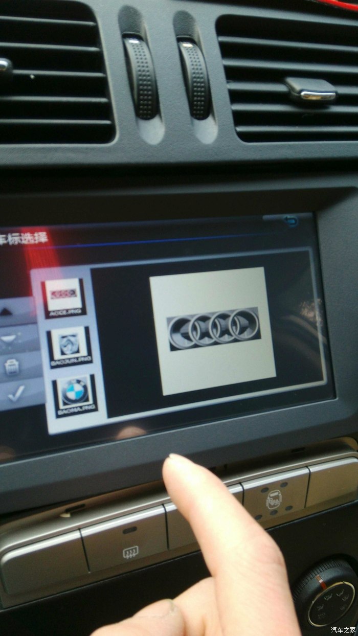 【图】小七蜕变之旅—氛围灯,导航一体机,车顶膜_吉利gx7论坛_汽车之