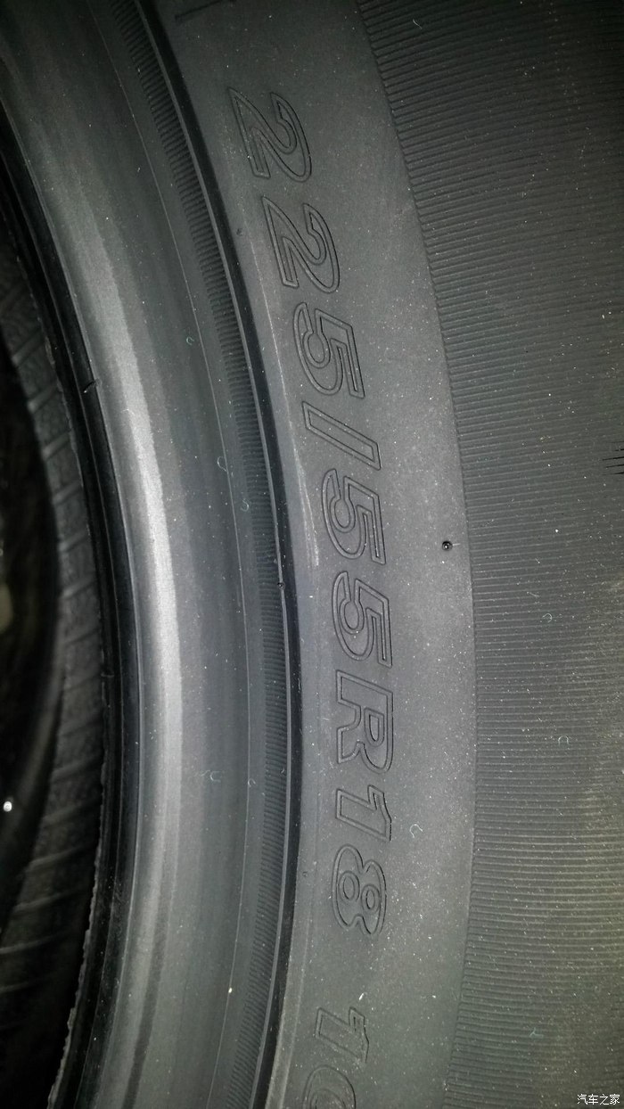 升级的225 55 r18的轮胎终于回来了
