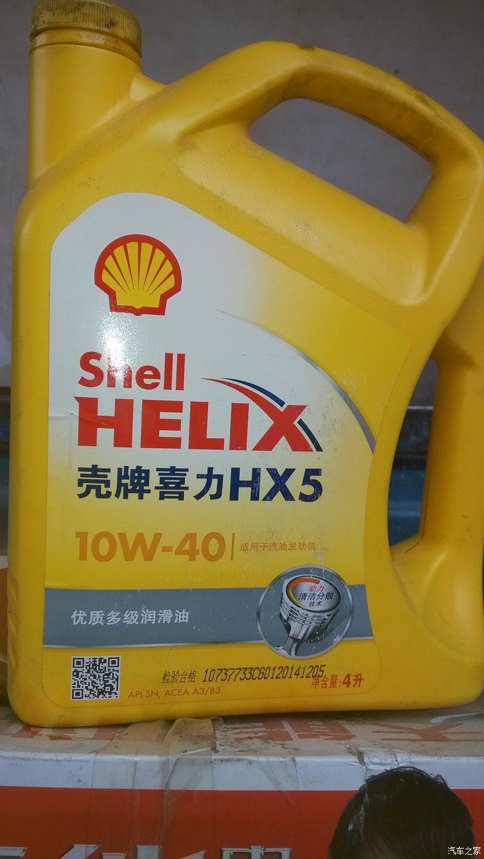 壳牌喜力hx5机油怎么样