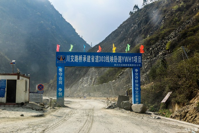 映秀到耿达的s303省道自5.12后就一直没修好