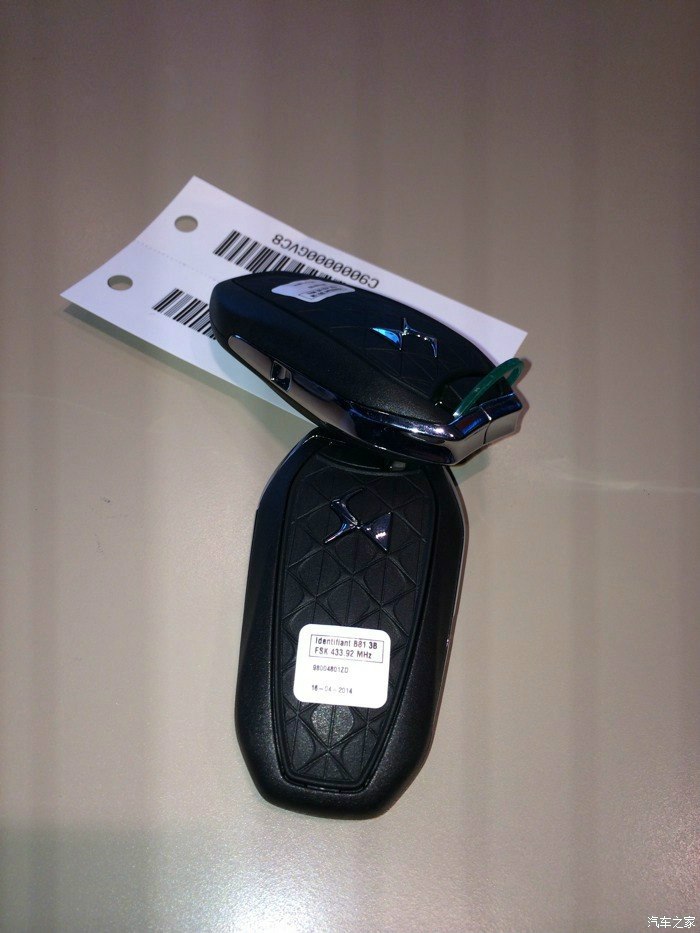 &nbsp;&nbsp;&nbsp;&nbsp;&nbsp; 钥匙,作为今天的结束语