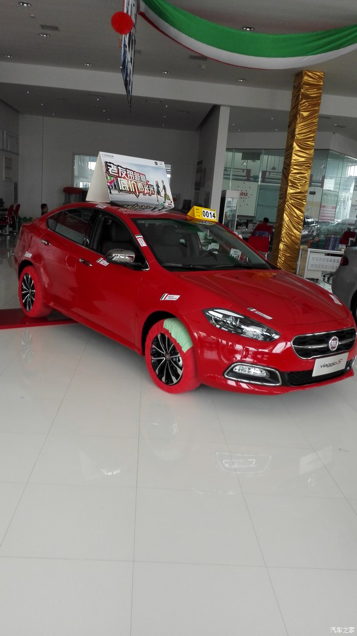 今天去许昌逸骏4s店,随手拍了几张,樱桃红菲翔和夜行者,实车真的很