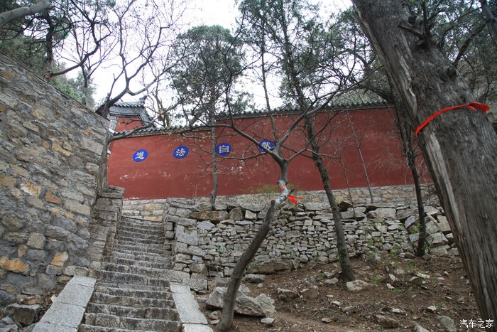 玉皇殿紧靠悬崖而建均为石壁瓦舍