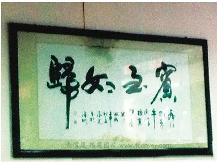 三大书法作品,杜甫能动,好狗边上飘,妇女之宝