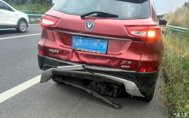 荣威把cs75追尾了且看且珍惜吧