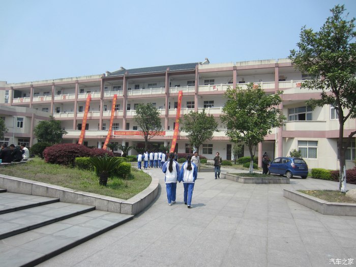 袁浦中学陈雨琪图片