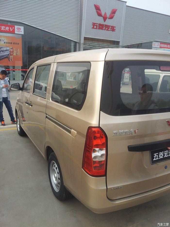 022 试驾五菱宏光v_五菱之光论坛_汽车之家论坛