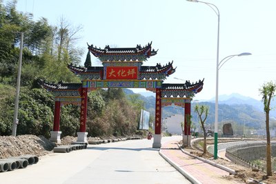 进入黄芽之乡-霍山大化坪镇!