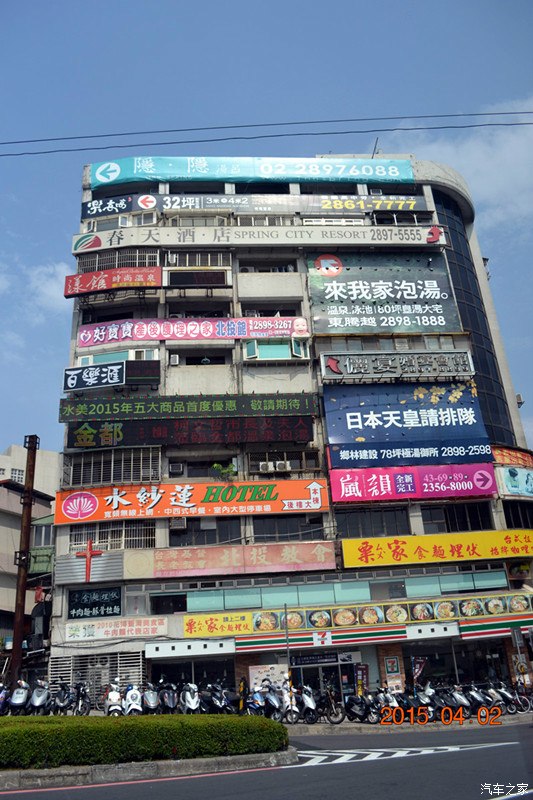 500斤的台湾自由行台湾我还会再来